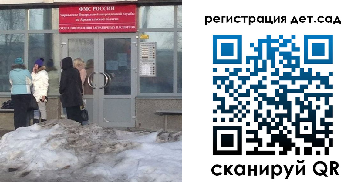 временная регистрация гарантия в Удачном